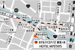 Hotel Mystays Ochanomizu / Akihabara - Image 2