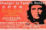 Tavern 47 - Image 2