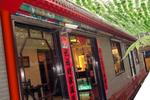 Hutong Inn ( Zaoyuanju ) - Image 5