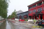 China Element Hostel