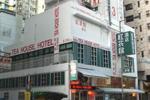 Bridal Tea House Hotel - Hung Hom Winslow St. - Image 9