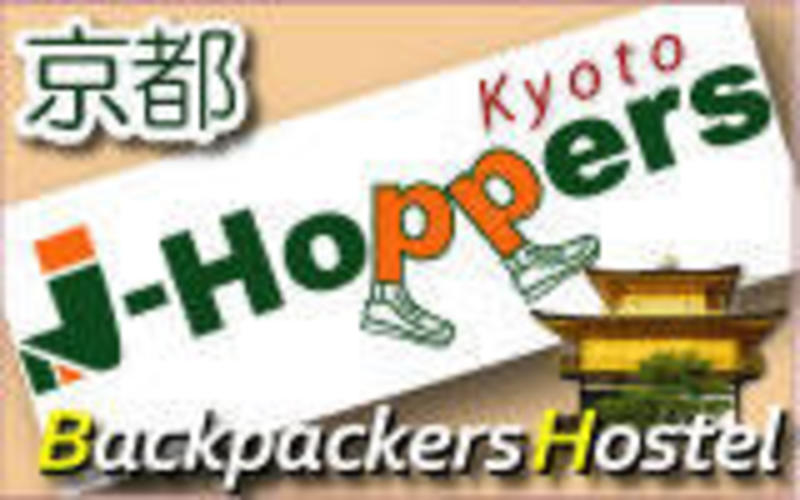 J-Hoppers Kyoto Guest House  0
