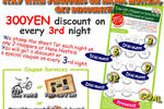 J-Hoppers Kyoto Guest House - Image 2