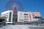 Kagoshima Little Asia Guest House - Image 2