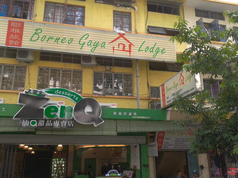 Borneo Gaya Lodge  0