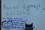 Guilin Dozycat Hostel - Image 4