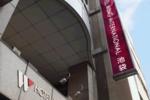 Hotel Wing International Ikebukuro - Image 1