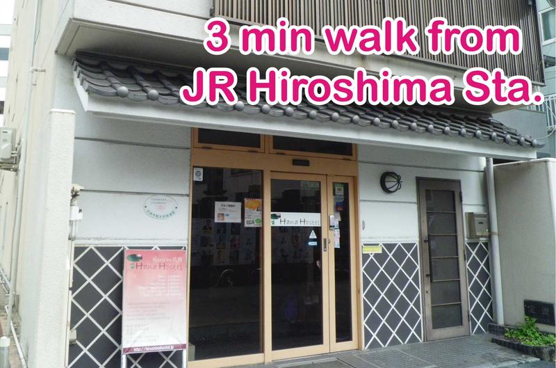 Hiroshima Hana Hostel  0