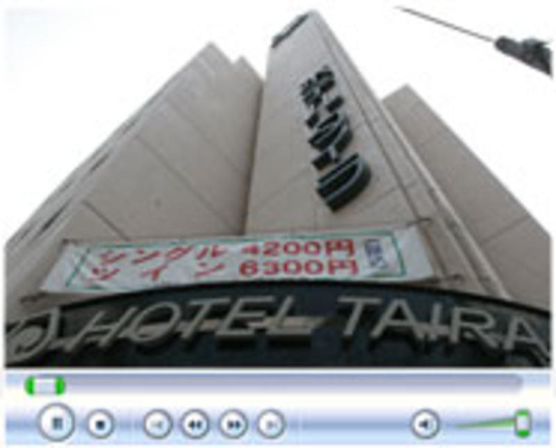 Hotel Taira  1