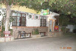 Homeros Pension