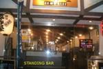 Hostel Komatsu Ueno Station - Image 6