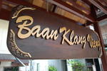 Baan Klang Vieng Hostel - Image 9
