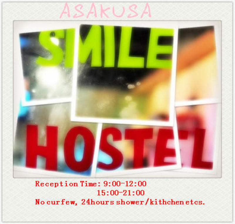 Asakusa Smile  0