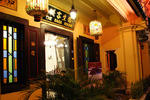 The Baba House - Image 4