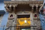 Amar Niwas Guesthouse - Image 4
