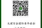 The Lily Pad - Image 5