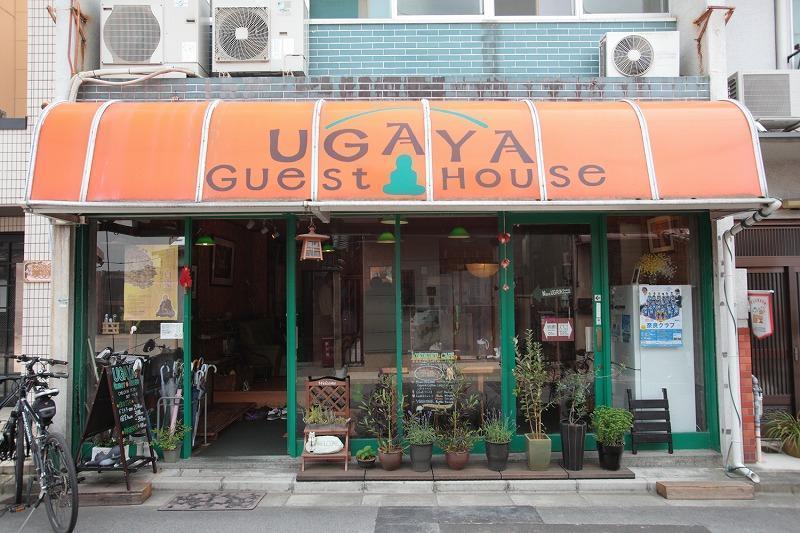 Nara UGAYA Guesthouse  0