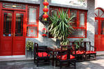 Tiananmen Best Year Countyard Hotel - Image 7