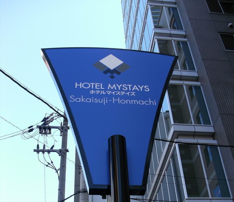 Hotel MyStays Sakaisuji-Honmachi  1