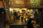Awu Hostel - Image 3