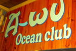 Awu Hostel - Image 10