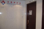 Golden Ocean Hotel - Image 5