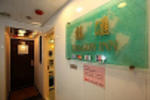 Dragon Inn - Image 5