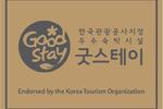 Photos of Pusan Central Hotel