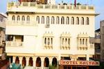 Photos of Hotel Kalyan