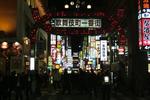 Green Plaza Shinjuku Capsule - Image 2