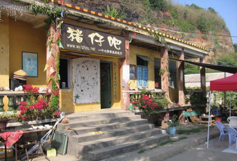 Beihai Weizhou Island Piggybar Youth Hostel  0