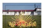 Slanchevo Guesthouse - Image 3