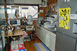 Aso Rider House - Image 5