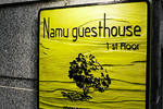 Photos of NAMU Guesthouse