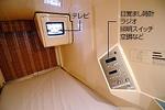 Capsule Hotel Kobe Sannomiya - Image 2