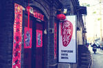 Templeside Lianlian Hutong Guest House - Image 10