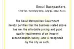 Photos of Seoulbackpackers Guesthouse