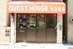Osaka GuestHouse KOMA - Image 6