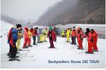 Backpackers Korea - Image 9