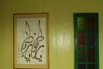 Apa Kaba Home&Stay - Image 6