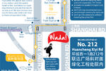 Wada Hostel in Guilin - Image 5
