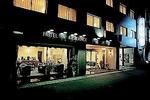 Photos of Hotel & Residence Nanshukan