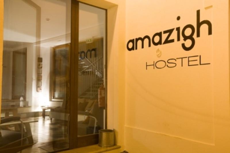 Amazigh Design Hostel  2