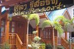 Sila Resort
