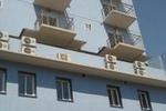 Hotel IGH Eliseos