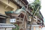 Photos of Historical Ryokan Hostel K's House Ito Onsen