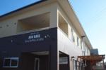 Aso Base Backpackers - Image 3