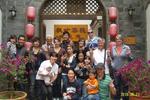 Maple Leaf Inn Shuhe
