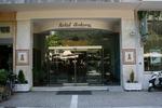 Astoria Hotel - Larissa - Image 3
