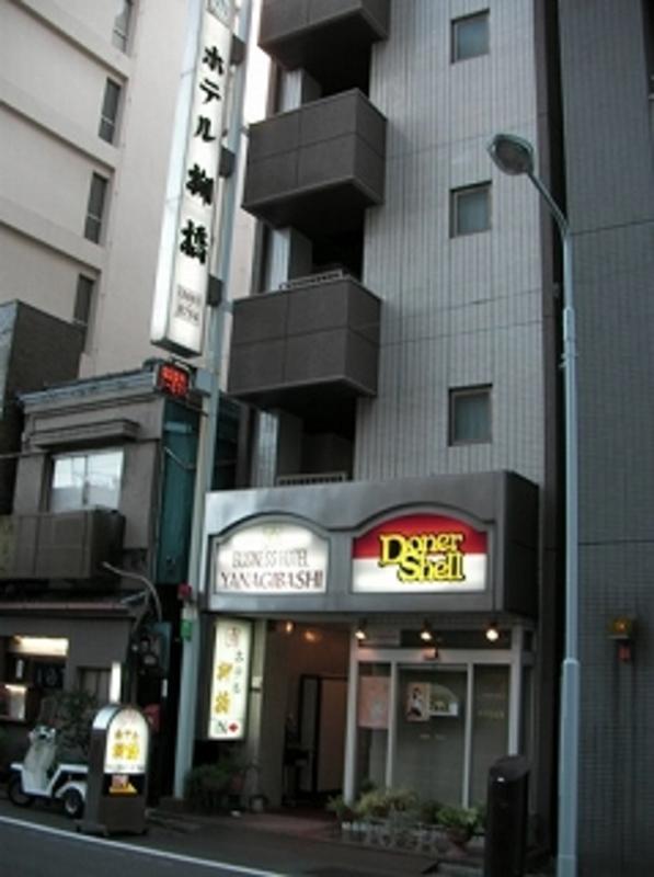 Hotel Yanagibashi  0